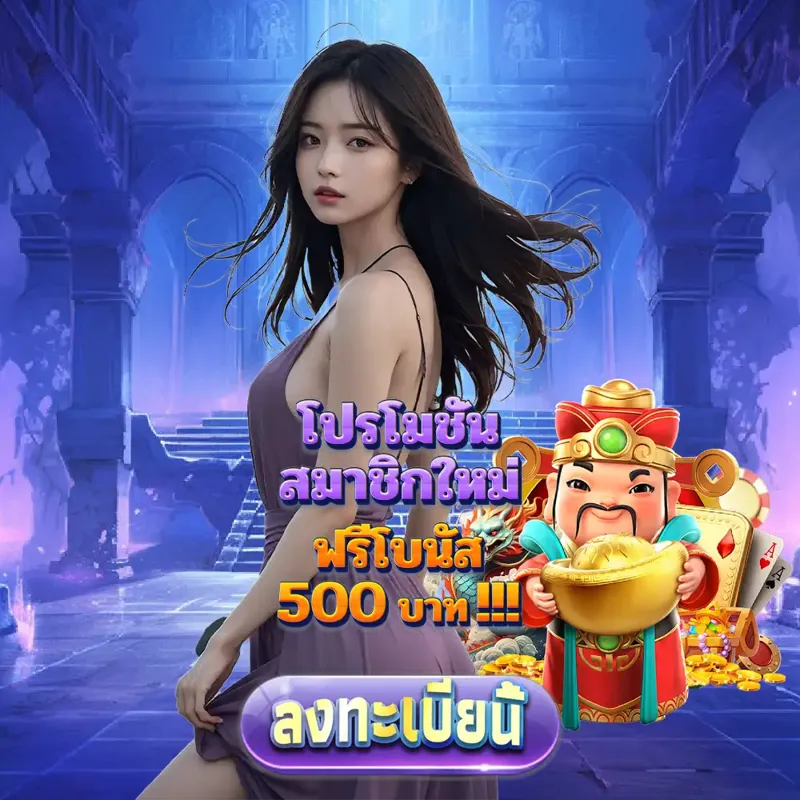 slotxoth พนันออนไลน์ - หวยออนไลน์ พนันออนไลน์