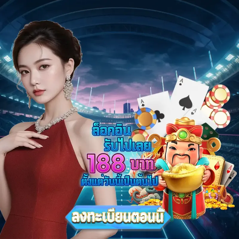 bet365 เกมสล็อตเว็บตรง - ทดลองเล่นสล็อต pg ซื้อฟรีสปิน บาคาร่า1688 เกมสล็อตเว็บตรง