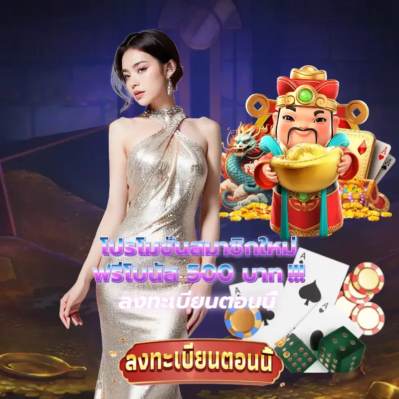 betflik789 เข้าสู่ระบบ - สล็อตเว็บตรง เข้าสู่ระบบ