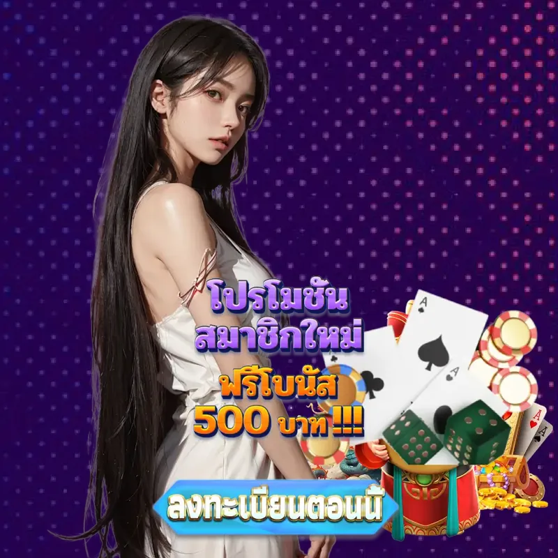 ipro999 เข้าสู่ระบบ - สล็อตxo ์ตรวจหวย เข้าสู่ระบบ