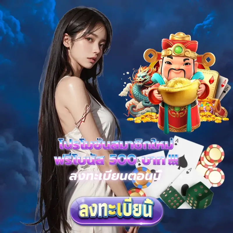 thailotto เกมสล็อตเว็บตรง - สล็อต เกมสล็อตเว็บตรง