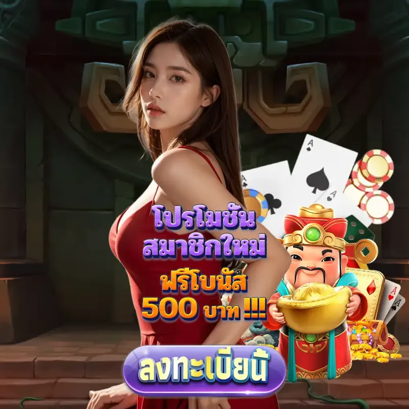 omg777 Login/Extrance - ฟ๊อก888 เกมสล็อต Login/Extrance