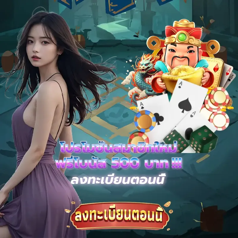 dooball66 เข้าสู่ระบบ - ตรวจหวยวันนี้ เข้าสู่ระบบ