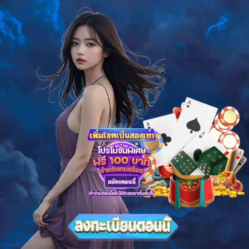 bet911 การพนัน - เกมสล็อต การพนัน