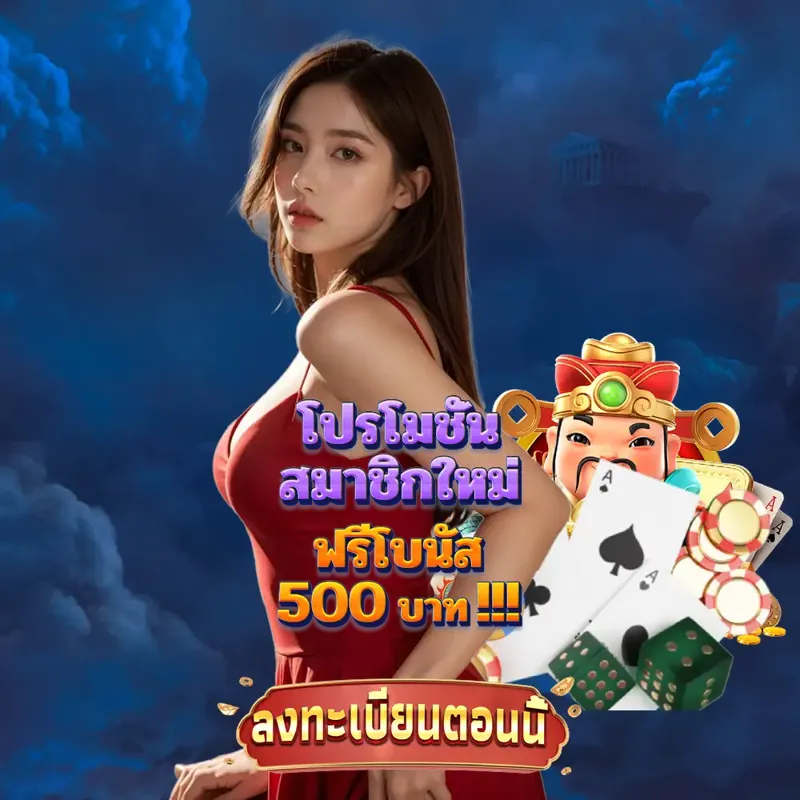 38thai สล็อตเว็บตรง แตกง่าย - 38th คาสิโนออนไลน์ สล็อตเว็บตรง แตกง่าย