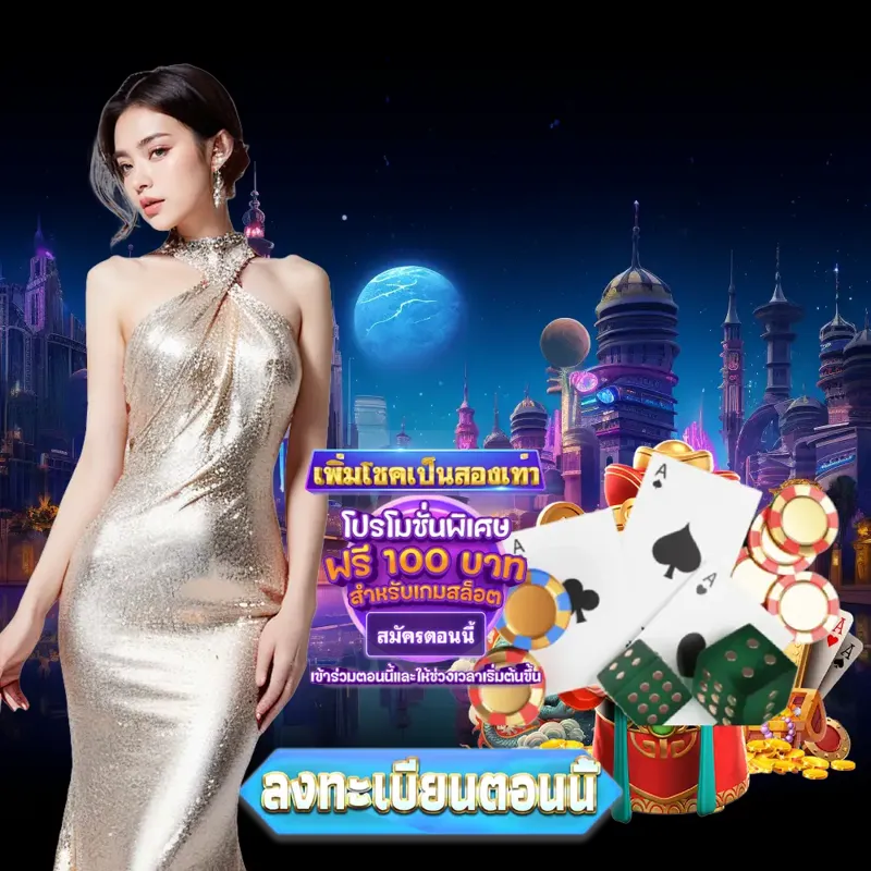 riches777 สล็อตเว็บตรง แตกง่าย - บาคาร่า888 สล็อตเว็บตรง แตกง่าย