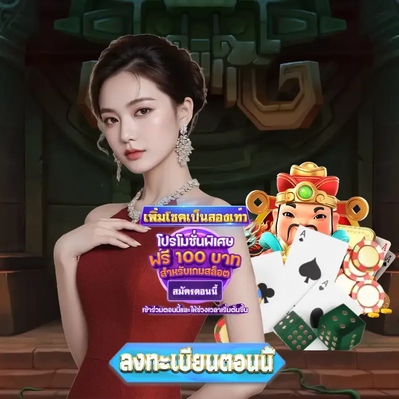 dooball66 เข้าสู่ระบบ - ตรวจหวยวันนี้ เข้าสู่ระบบ