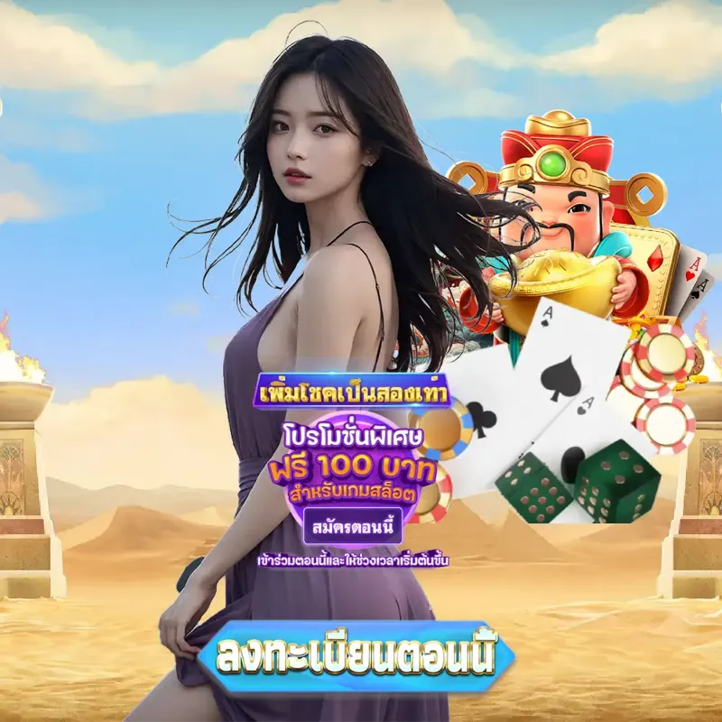 mgm99win เกมสล็อตเว็บตรง - pgdragon ผลสลาก เกมสล็อตเว็บตรง