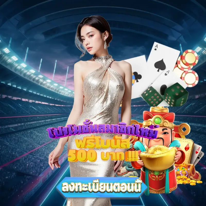 gclub การพนัน - เว็บหวย การพนัน