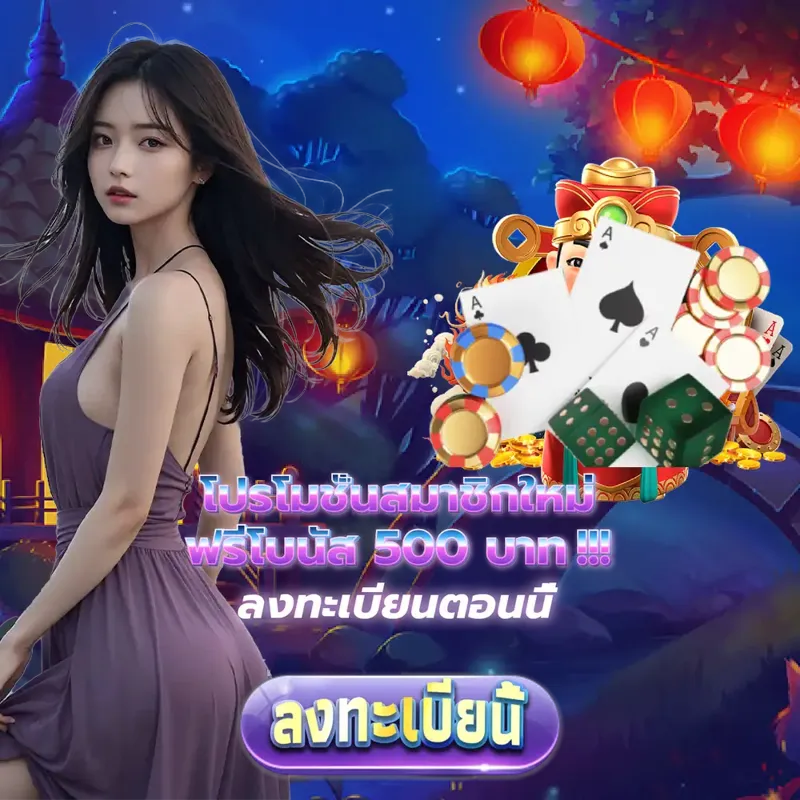 uwin789 พนันออนไลน์ - เว็บพนัน พนันออนไลน์