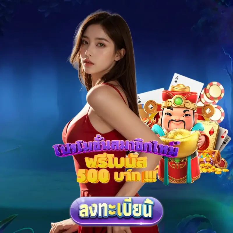 thailotto พนันออนไลน์ - หวยออก พนันออนไลน์