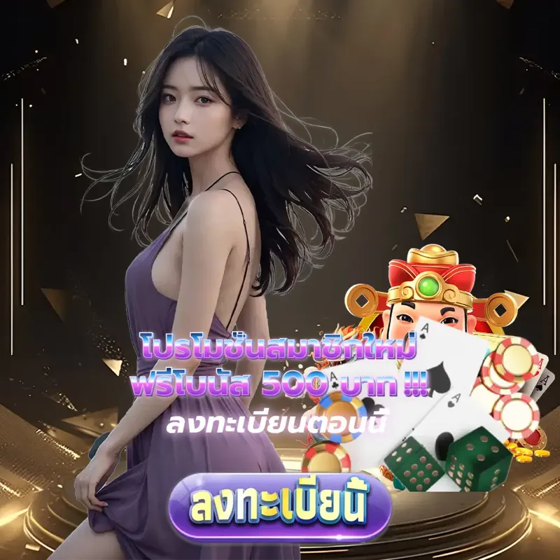 betflik789 เกมสล็อตเว็บตรง - สล็อต เกมสล็อตเว็บตรง