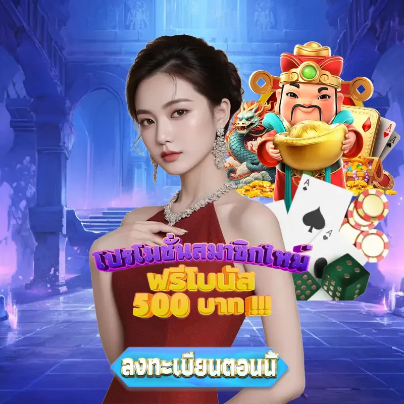 joker123 เว็บตรง - joker slot ตรวจสลาก เว็บตรง