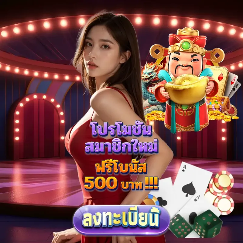 slot666 Login/Extrance - ดูบอลสด666 หวยไทยรัฐ Login/Extrance