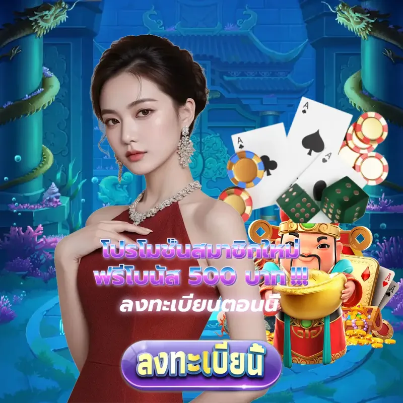 riches777 สล็อตเว็บตรง แตกง่าย - บาคาร่า888 สล็อตเว็บตรง แตกง่าย