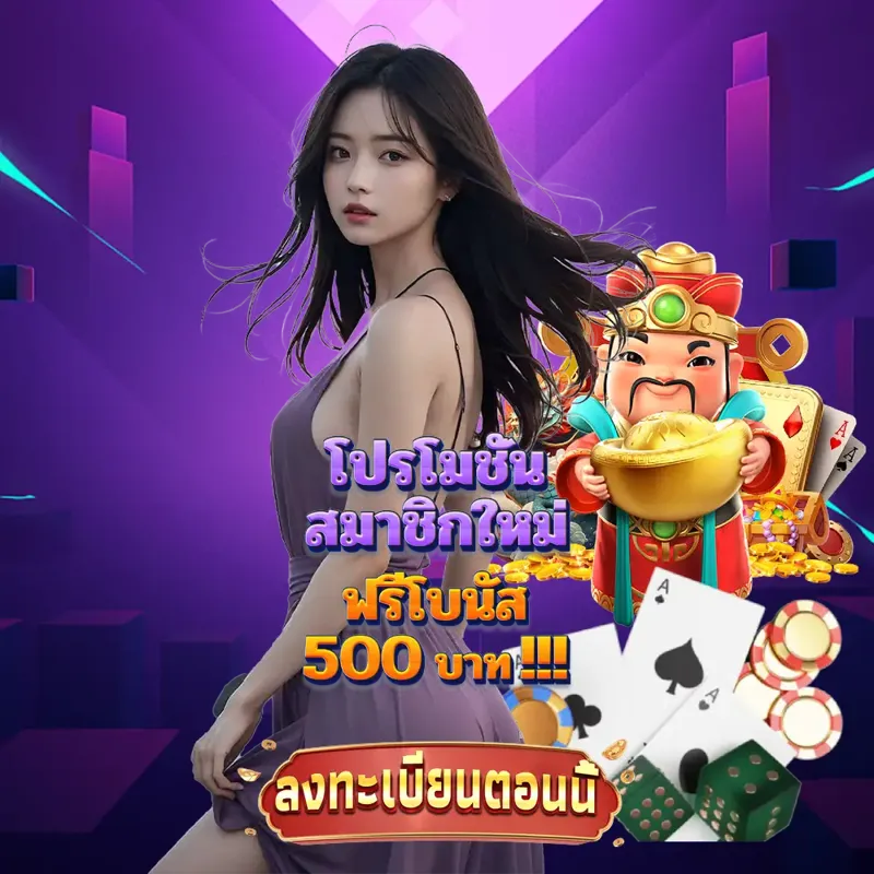 slotxo เว็บพนันออนไลน์ - ตรวจหวย เว็บพนันออนไลน์