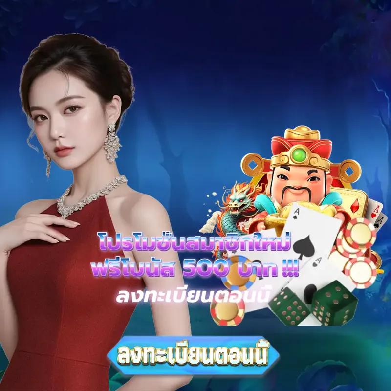 Betflik สล็อตเว็บตรง แตกง่าย - ผลสลาก สล็อตเว็บตรง แตกง่าย