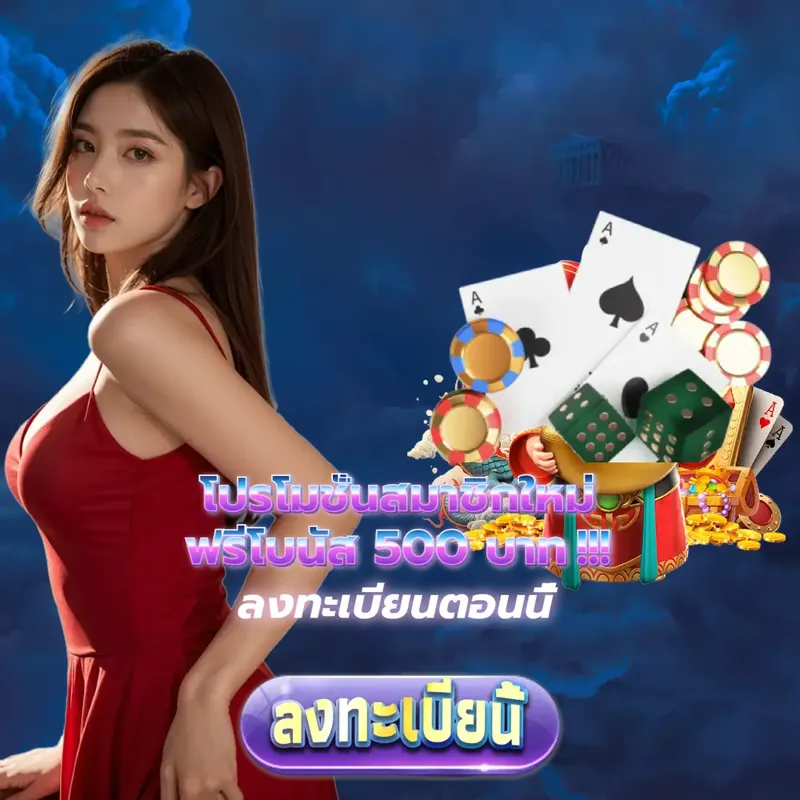 ufa345 Gambling - สมัครบาคาร่า Gambling