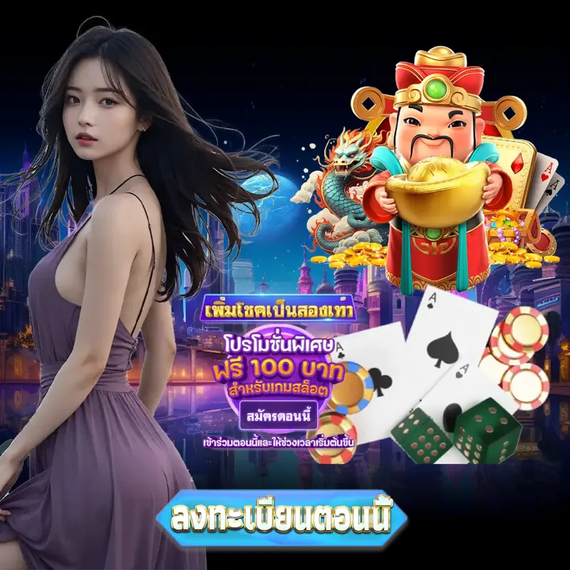 riches777 เว็บตรง - ทดลองเล่นสล็อตฟรี เว็บตรง