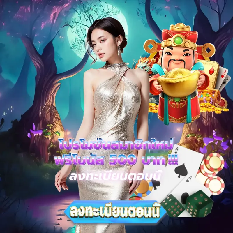 mgm99win ทางเข้า - ดูบอลสด บาคาร่า1688 ทางเข้า