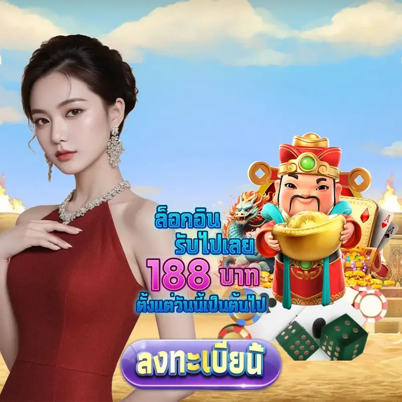 บาคาร่า เกมสล็อตเว็บตรง - u31.com เข้าสู่ระบบ บาคาร่า888 เกมสล็อตเว็บตรง