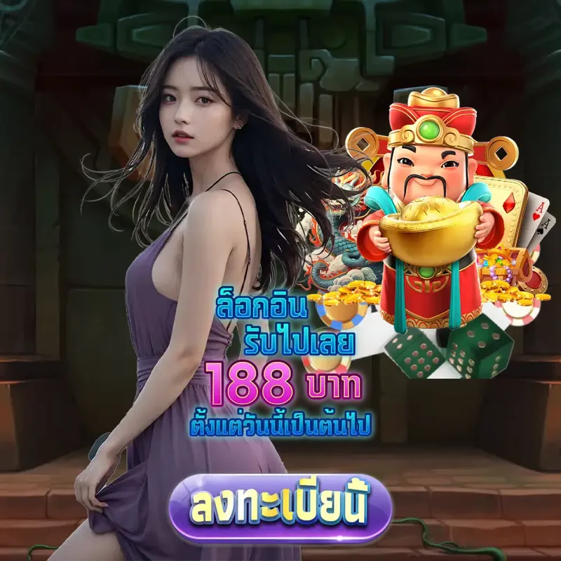 สล็อตเว็บตรง การพนัน - สล็อต การพนัน