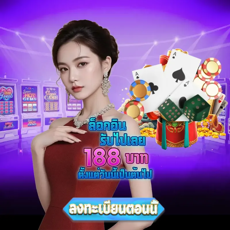 superslot พนันออนไลน์ - เว็บพนันออนไลน์ พนันออนไลน์