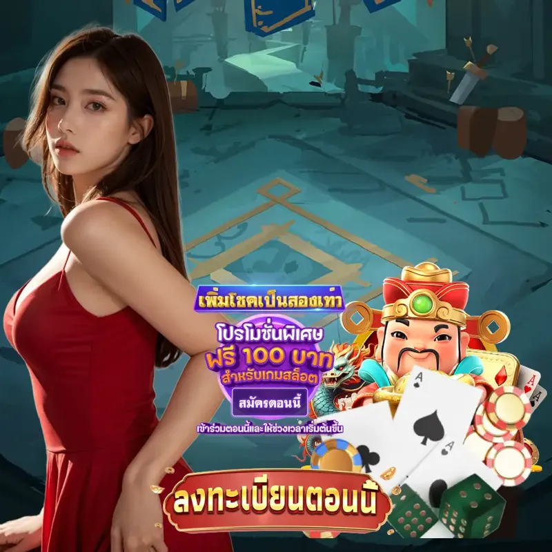 riches888 การพนัน - ลอตเตอรี่ การพนัน