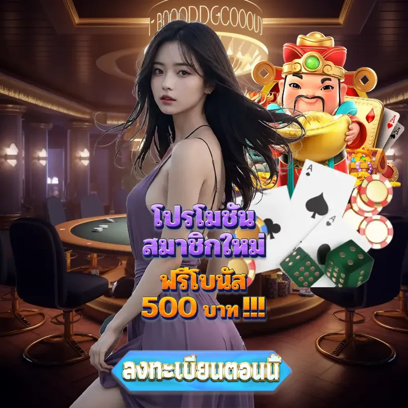 huc99 พนันออนไลน์ - บาคาร่า666 พนันออนไลน์