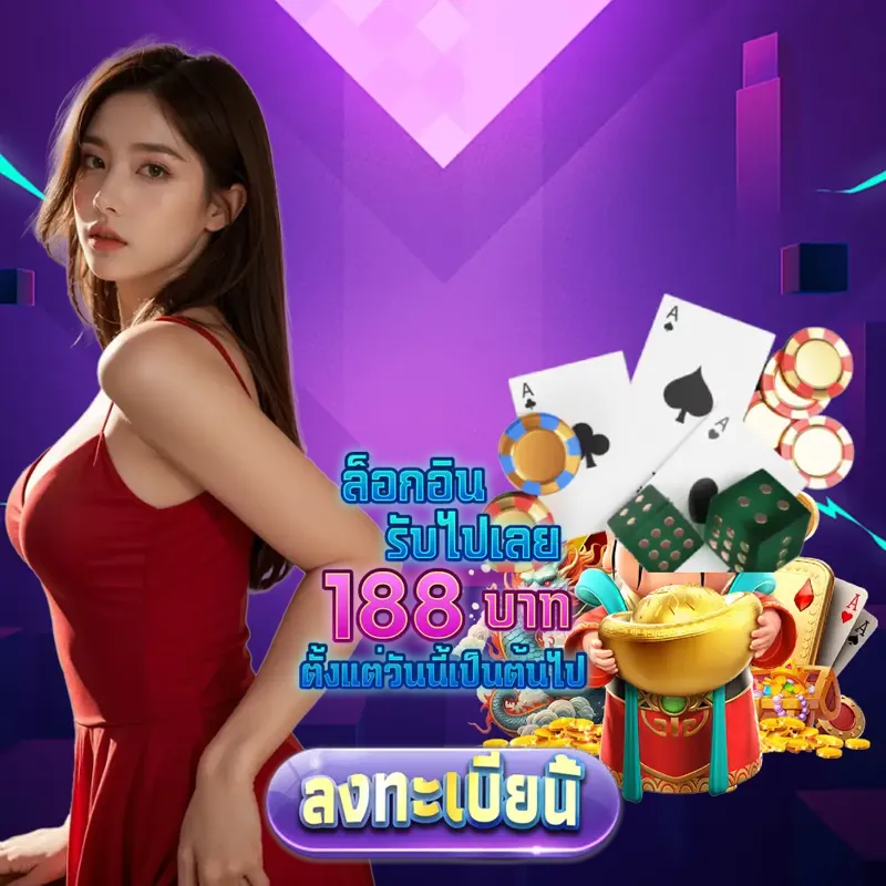 betflix Gambling - pgjoker สล็อตเว็บตรง Gambling