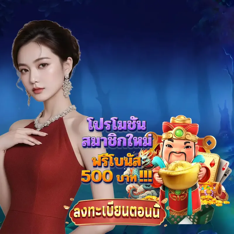 mgm99win Gambling - สล็อตpgแท้ คาสิโนออนไลน์ Gambling