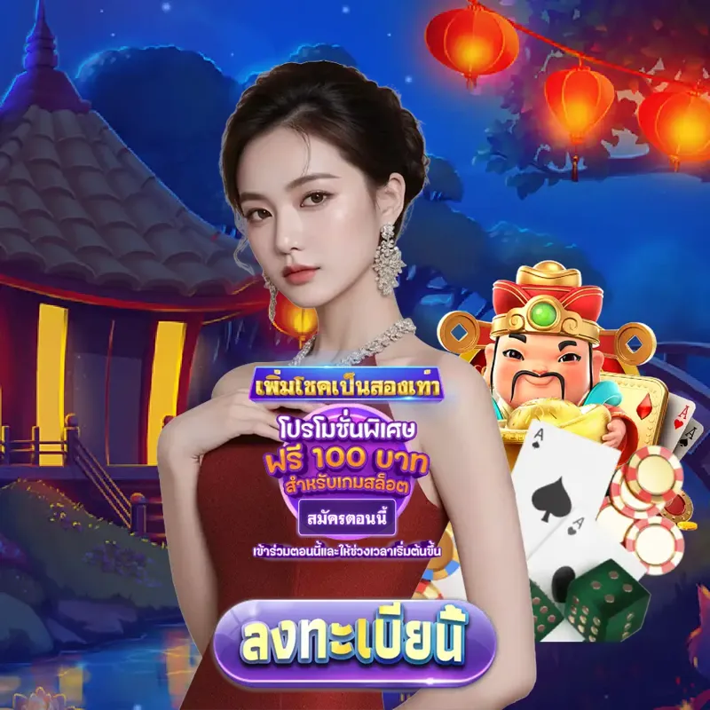 b2y Gambling - ตรวจสลากกินแบ่งรัฐบาล Gambling