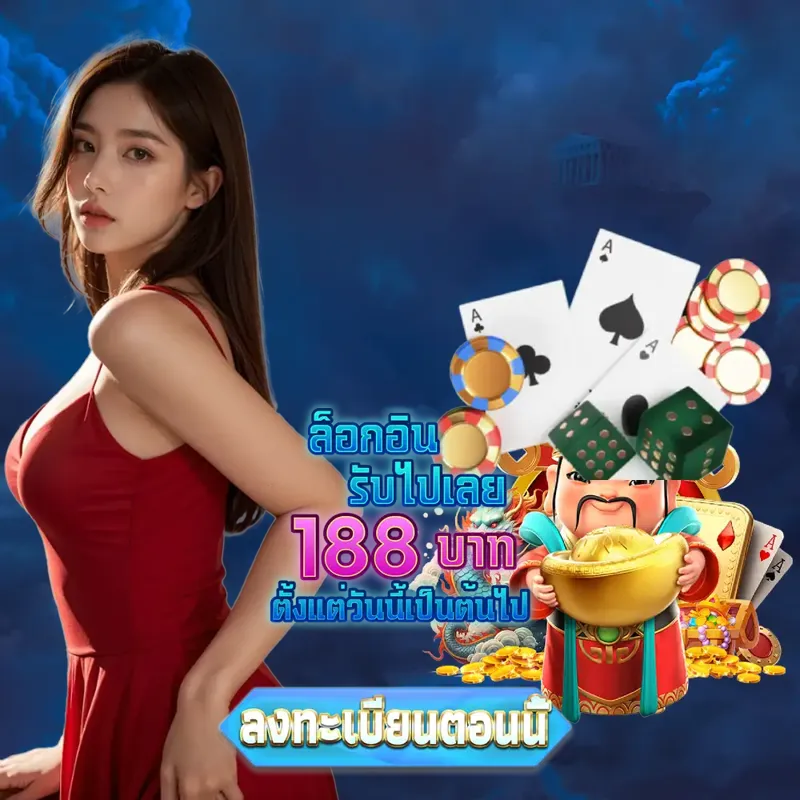 168galaxy การพนัน - ambking ตรวจหวยวันนี้ การพนัน