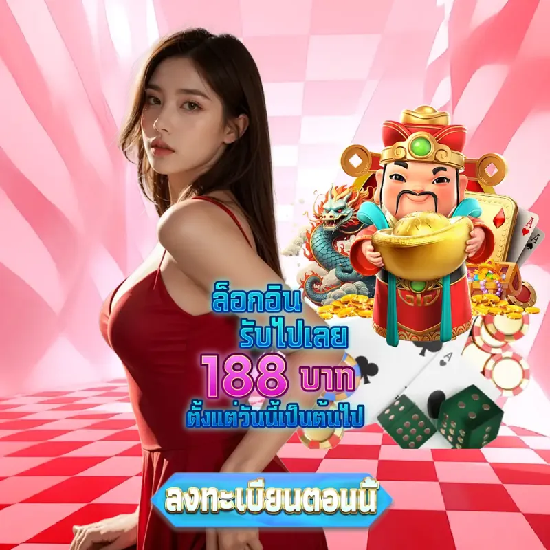 w69 Gambling - แทงหวย24 Gambling