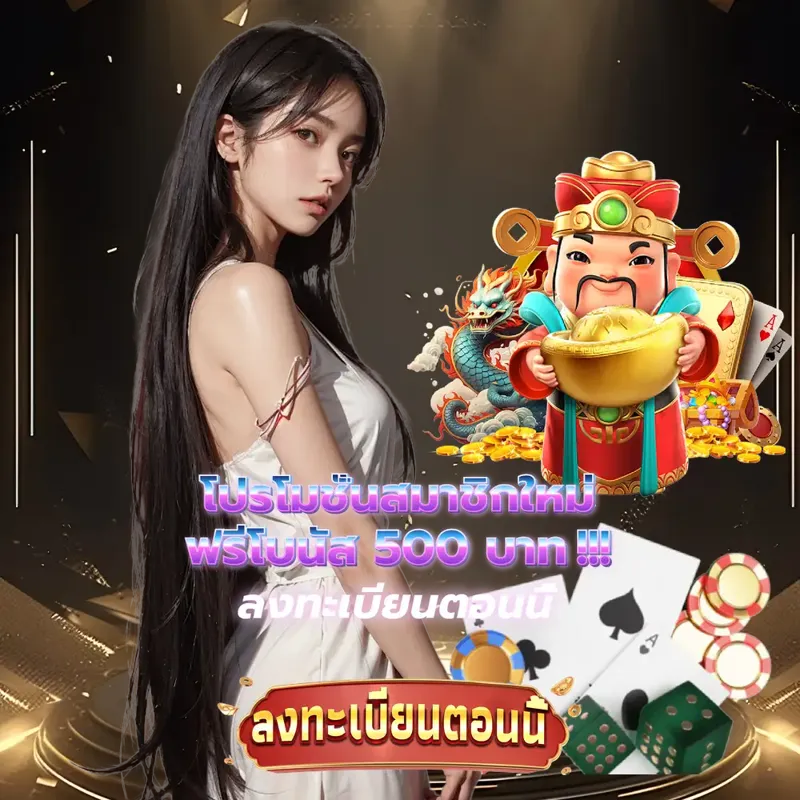 38thai เว็บพนันออนไลน์ - manhwa แปลไทย หวย24 เว็บพนันออนไลน์