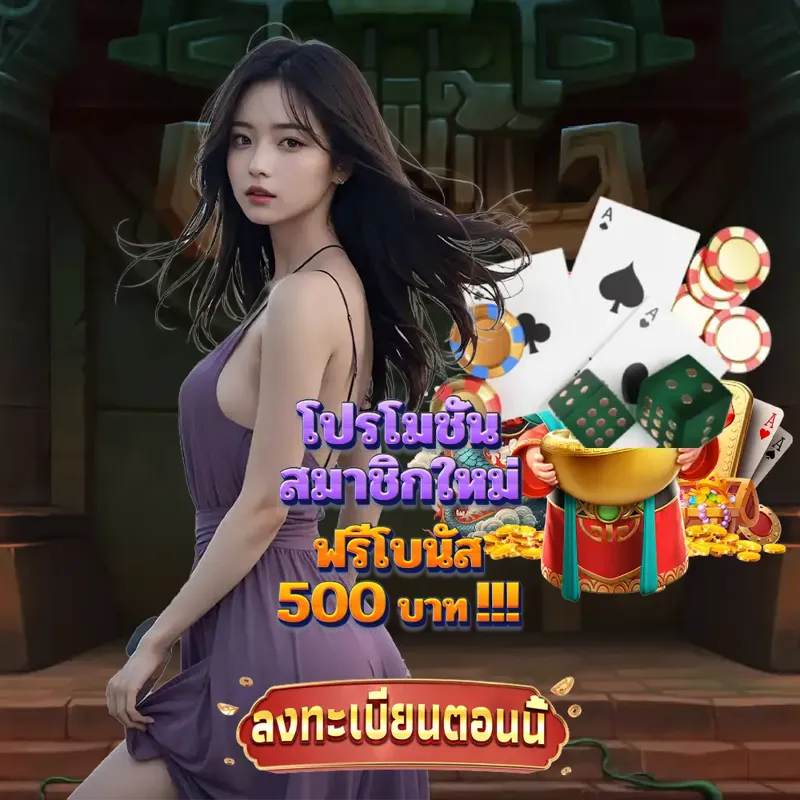 scb99 สล็อตเว็บตรง แตกง่าย - สล็อตเครดิตฟรี สล็อตเว็บตรง แตกง่าย