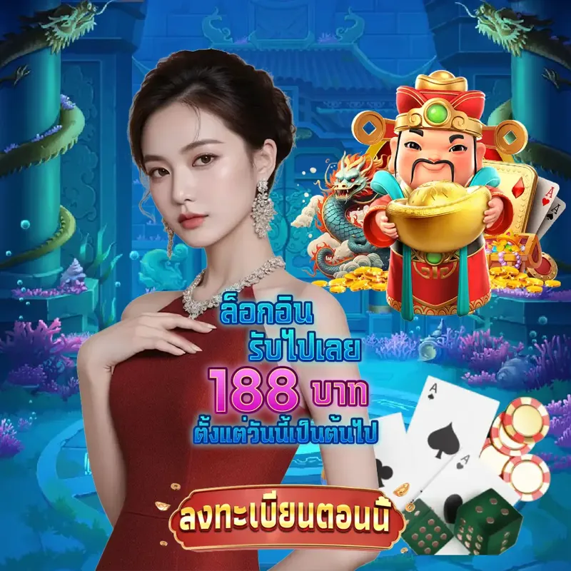 Ufabet Gambling - หวยไทยรัฐ Gambling