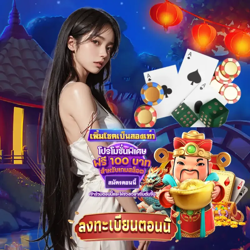 สล็อตเว็บตรง การพนัน - บาคาร่า168 การพนัน