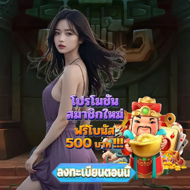 แท่งหวย24 สล็อตเว็บตรง แตกง่าย - บาคาร่า666 สล็อตเว็บตรง แตกง่าย