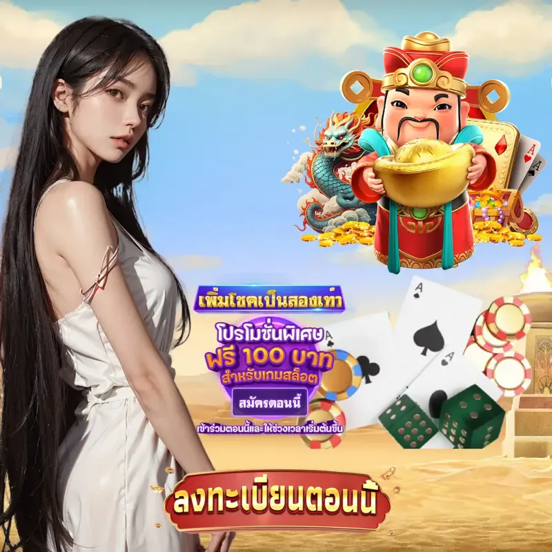 get77 พนันออนไลน์ - get77 เว็บตรง ตรวจหวย พนันออนไลน์