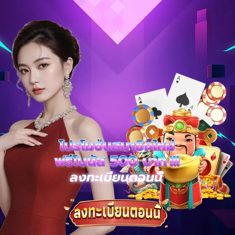 scb99 เกมสล็อตเว็บตรง - เว็บหวย เกมสล็อตเว็บตรง