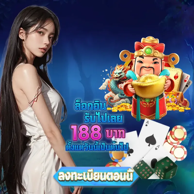 แท่งหวย24 เว็บพนันออนไลน์ - สล็อตเว็บตรง เว็บพนันออนไลน์