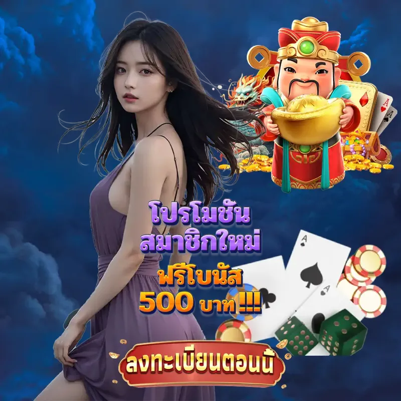 slotxoth Gambling - nagaway เกมสล็อต Gambling