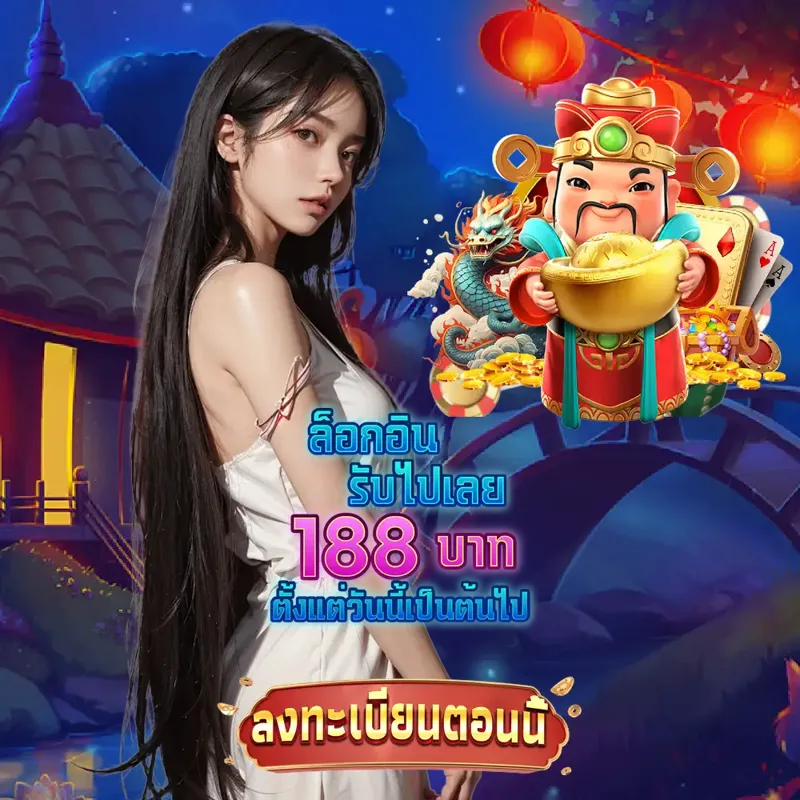 riches777 ทางเข้า - riches666 เช็คหวย ทางเข้า