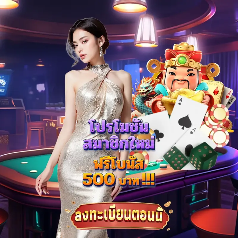 818king เว็บตรง - 777pg ทดลองเล่นสล็อต เว็บตรง