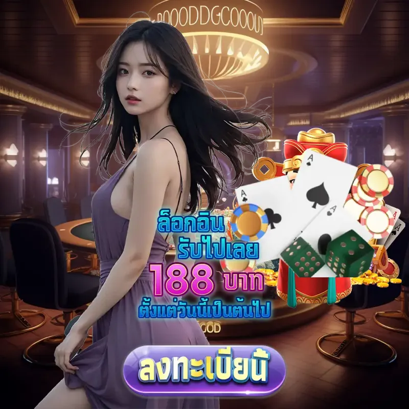 Ufabet เข้าสู่ระบบ - 460bet เข้าสู่ระบบ ์ตรวจหวย เข้าสู่ระบบ