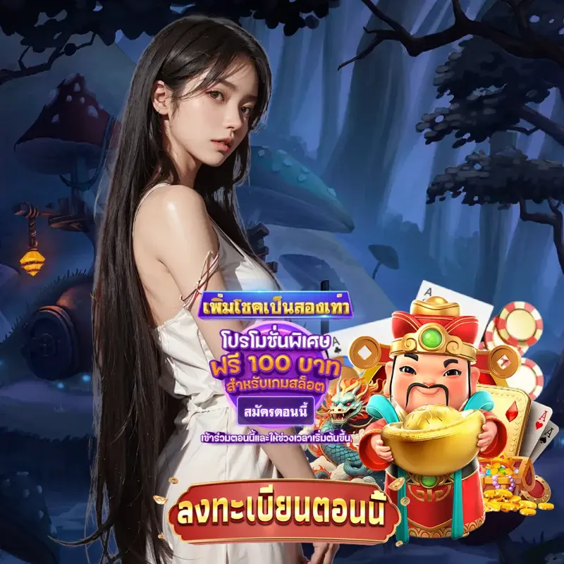 แท่งหวย24 สล็อตเว็บตรง แตกง่าย - สล็อต 168 ทดลองเล่นสล็อต สล็อตเว็บตรง แตกง่าย