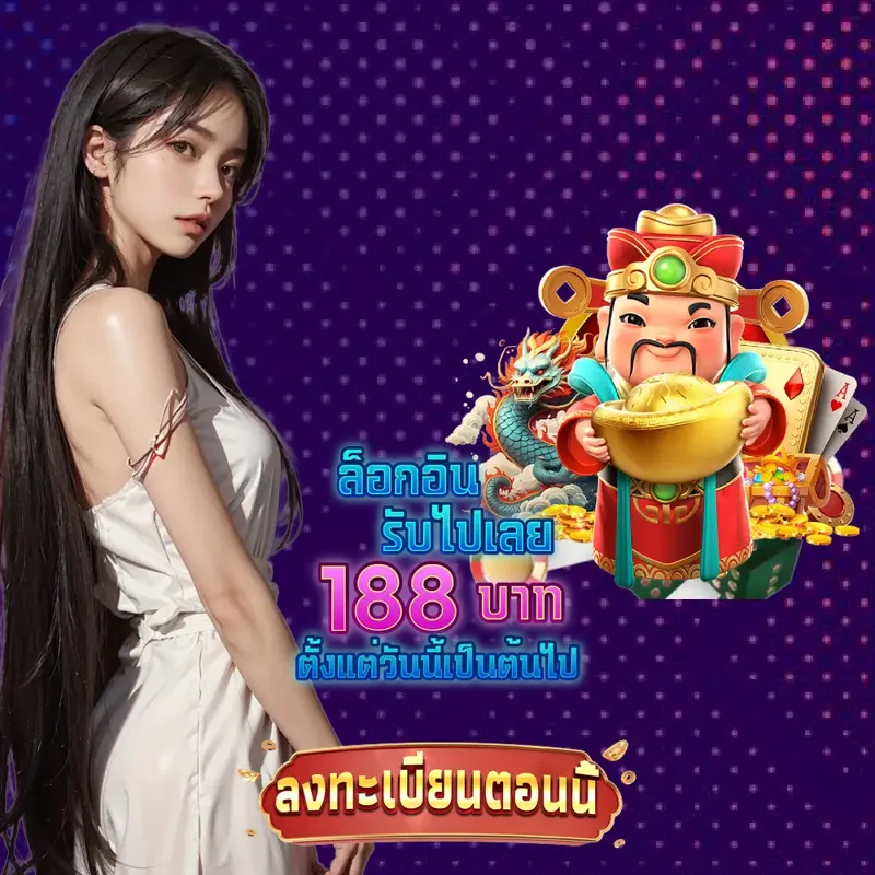 365bet เว็บตรงสล็อต - บาคาร่า ออนไลน์ เว็บตรงสล็อต