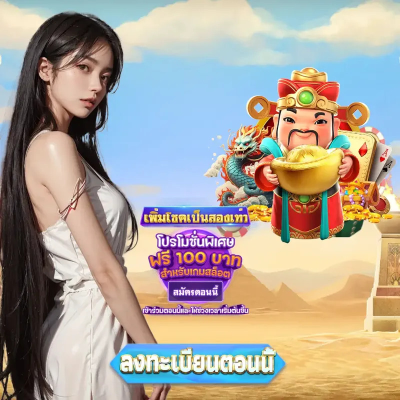 slot666 Gambling - หวยวันนี้ Gambling