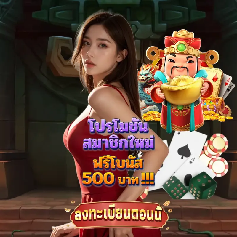 77evo พนันออนไลน์ - ดูบอลสด66 เช็คหวย พนันออนไลน์